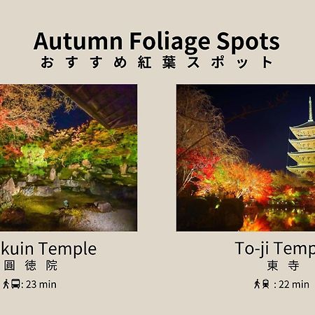 Отель Hauza Kyoto Gojo Karasuma Экстерьер фото